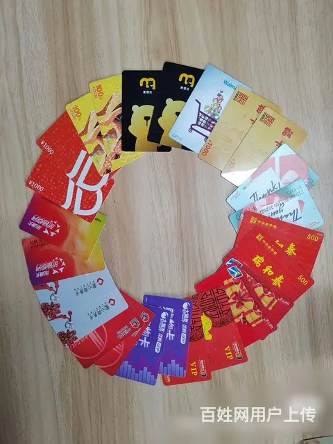 新北哪里上门回收烟酒卡？烟酒卡回收几折？靠谱回收 - 图片 3