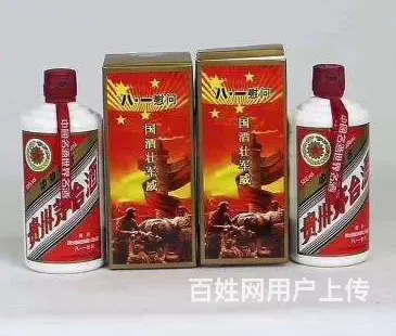 乌鲁木齐回收茅台酒、乌市回收茅台酒、上门收购老酒 - 图片 2
