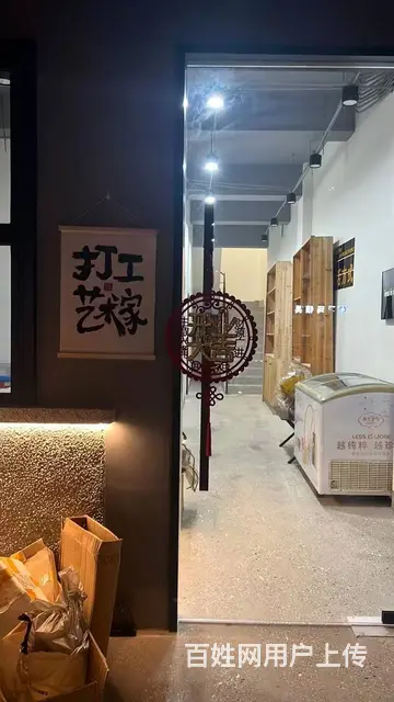 （易转介绍）婺城江南生意稳定精装修棋牌室诚心转让 - 图片 5