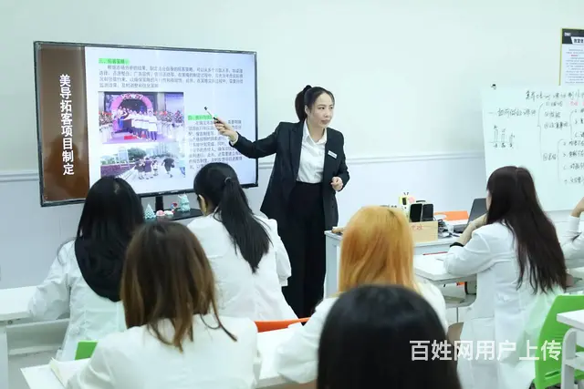 25年 学美容去哪里好？ - 图片 3