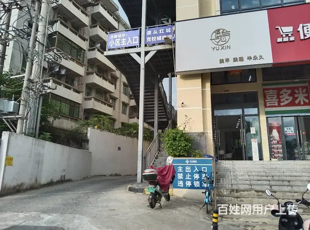 （51旺铺推荐）低价转让红城湖环湖路70平铺面 - 图片 7