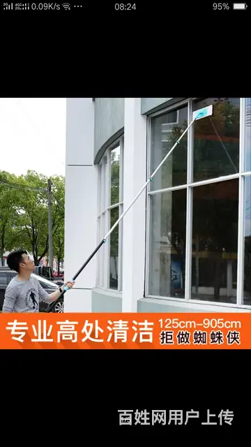 专业擦玻璃打扫卫生上下水疏通 - 图片 2