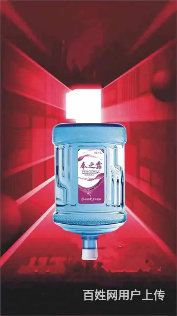 皇姑于洪送水，价格优惠，品质保证 - 图片 5