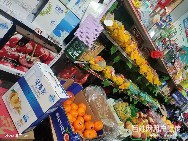 （同城乐铺）书香河畔东门口社区便利店+水果店转让 可外摆 - 图片 9