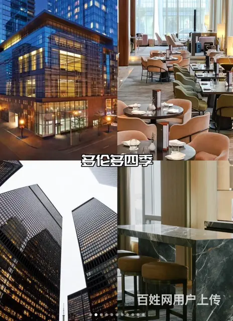 出国打工 加拿大酒店和餐厅招聘 - 图片 5