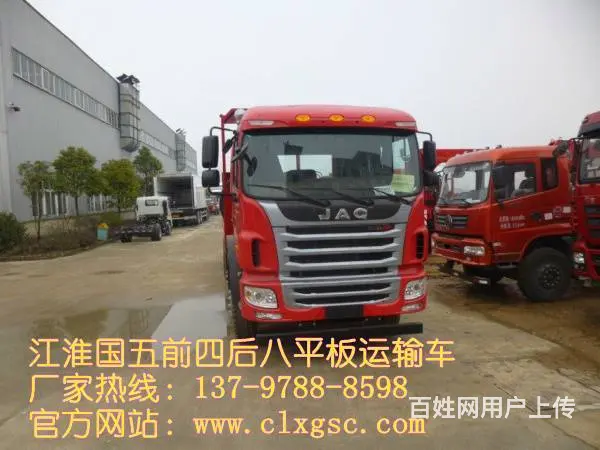 江淮国五前四后八平板运输车13797888598 - 图片 3