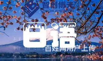 德阳博元暑期日语兴趣班招生报名 - 图片