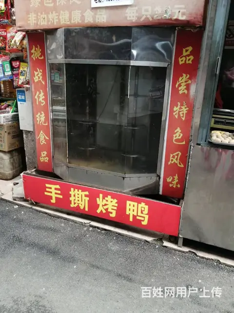 在用的二台烤箱现低价岀售 - 图片 1