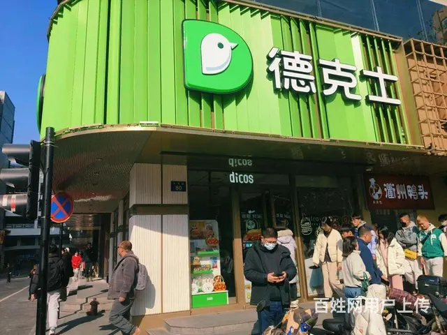上城区龙翔地铁口，大流量拐角旺铺（品牌德克士）年租 - 图片 2