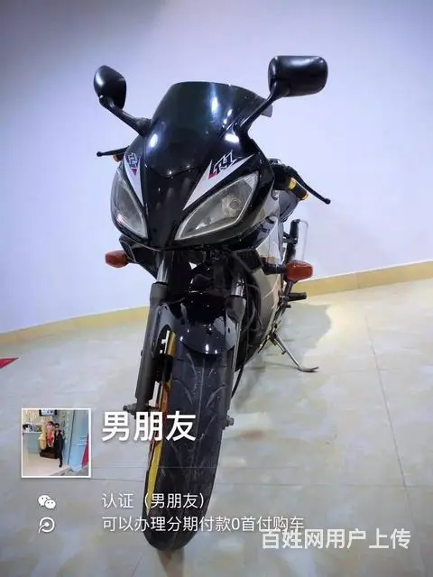 出售2016年地平线，带合格证，价格便宜，要的赶紧 - 图片 2