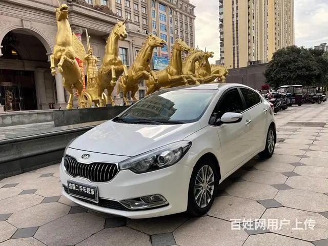 【搞定了！】起亚K3 2013款 1.6 手自一体 DLX - 图片 1