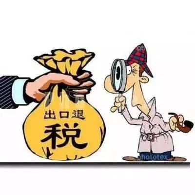 花都区公司出口退税怎么操作 - 图片 4