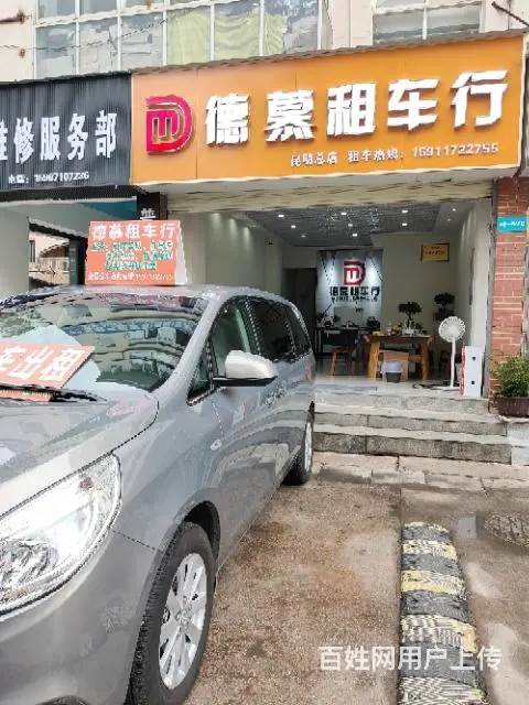 昆明租车，商务租车，自驾游租赁 - 图片 1