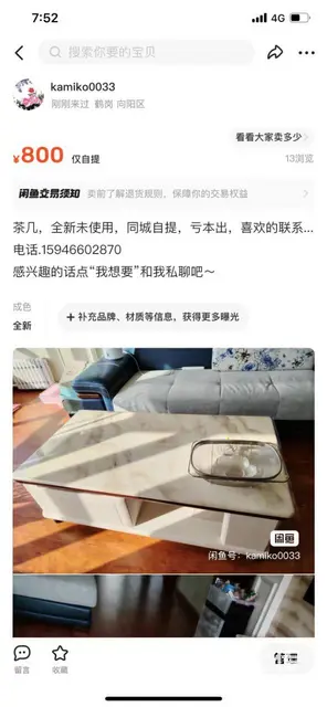 全新大床和家具 - 图片 2