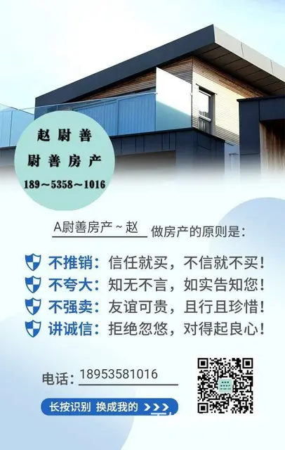 ?北山工艺品家属楼，5楼非顶楼，73平，3居室，24万，带 - 图片