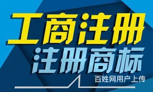 澄迈注销营业执照多少钱 - 图片 1