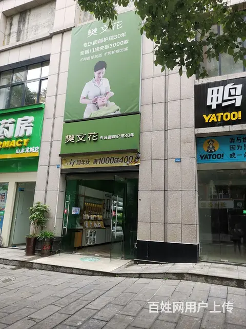 山水龙城临街旺铺出租，上下两层共100平米 - 图片