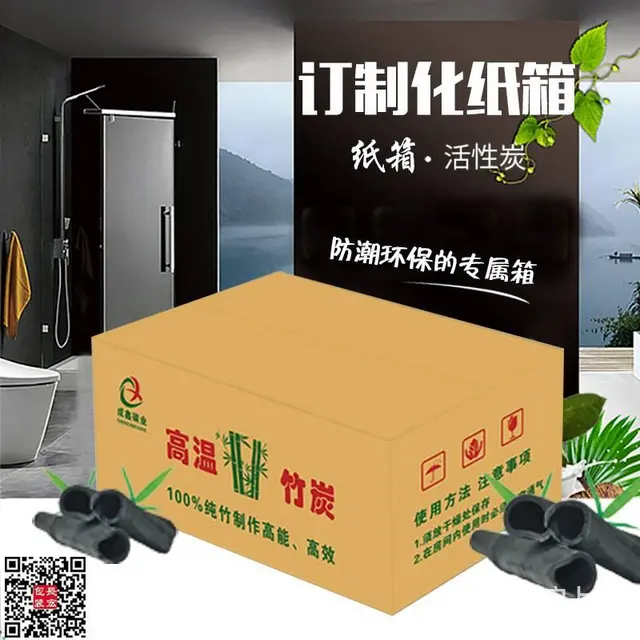 沈阳长宏纸箱厂定制打包纸箱飞机盒尺寸齐全 - 图片