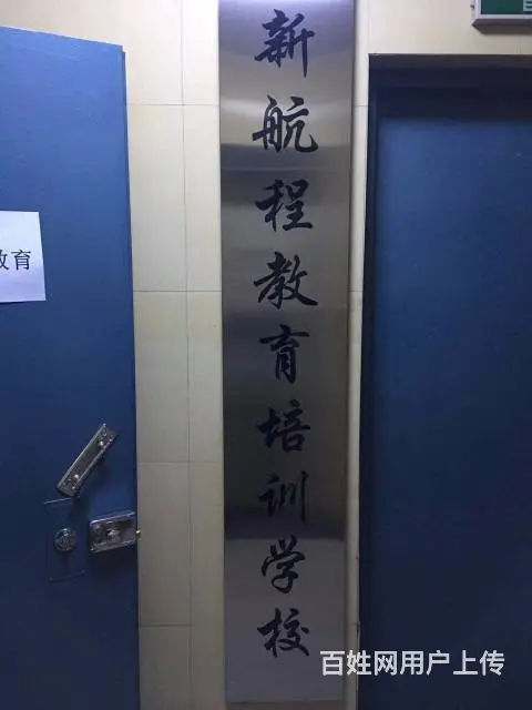 成考、自考、函授、成人高考、电大国开专本科学历招生 - 图片 2