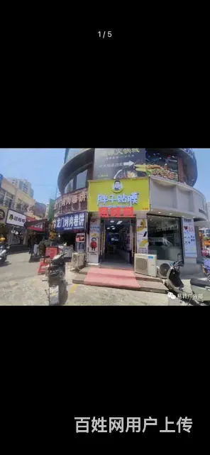 黄金位置人流量大 - 图片 1