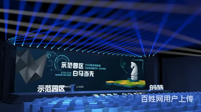 广告片宣传片纪录片短视频MV微电影拍摄二维动画三维 - 图片