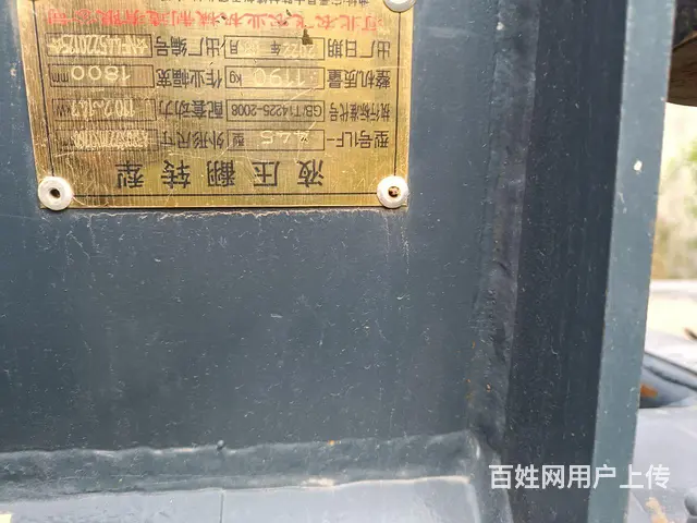 现有农飞翻转犁，用不到了，处理给需要的人，价格可谈 - 图片 2