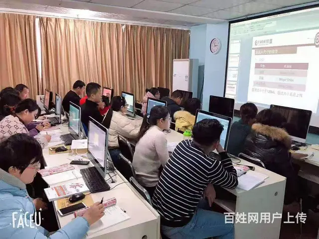淘宝开店培训店铺装修美工设计电商运营推广直通车ps - 图片 2
