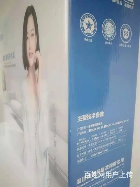 净水器，出水甘甜 - 图片 7