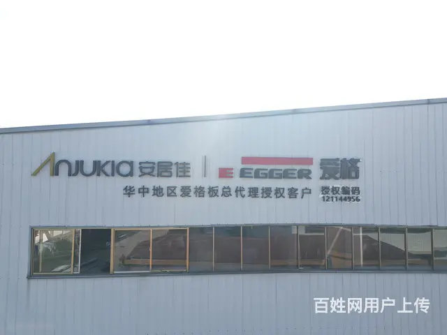 湖南全屋定制源头工厂，全国招商加盟 - 图片 1