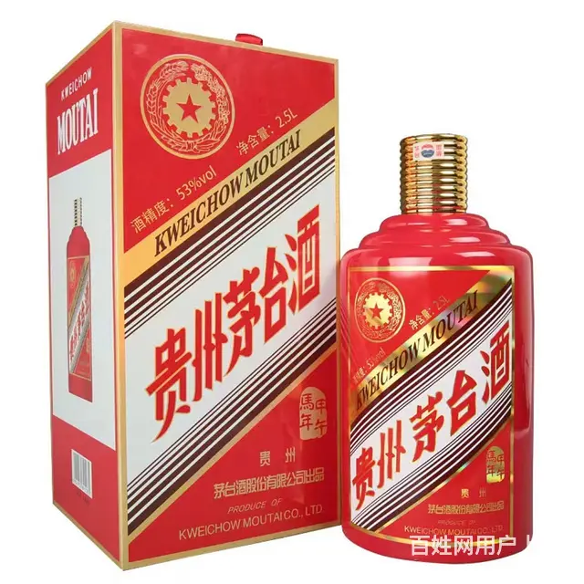 (兰州安宁高价回收名酒）兰州安宁回收烟酒商行 - 图片 4