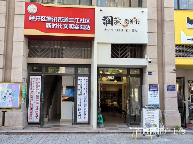 旺铺居）密密麻麻电梯公寓小区大门口空铺转让或出租 - 图片 1