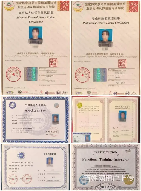 张店区上门健身教练，一对一指导，16年经验专业证书 - 图片 3
