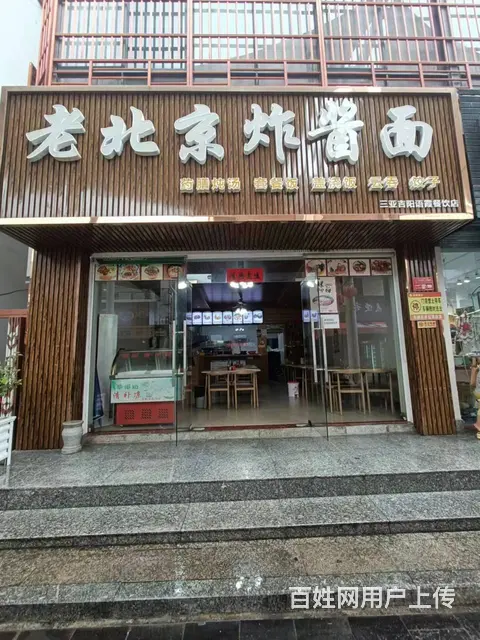 （51旺铺推荐）六盘村70平餐饮店转让福海苑120平住房出租 - 图片 2