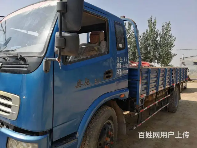 13年奥驰平板货车，5.8米超长蓝牌 - 图片 4