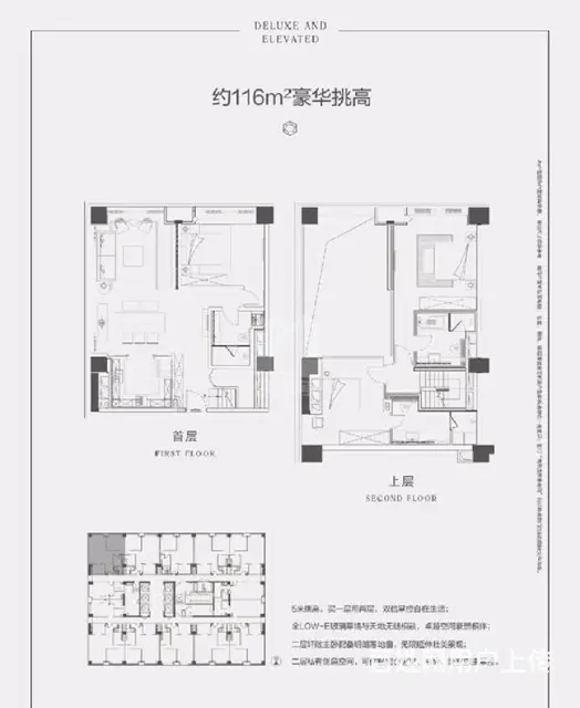 软件园旁 宝龙一城 精装修  带空调 楼中楼使用160平 - 图片 7