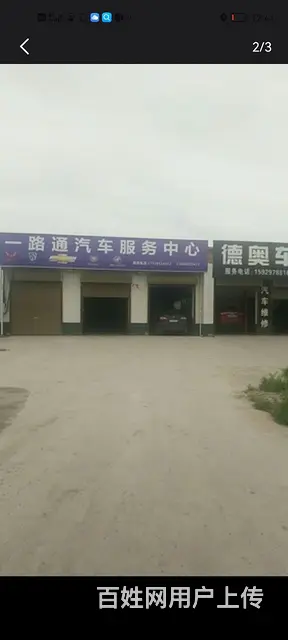 门面出租，价格面议 - 图片 2