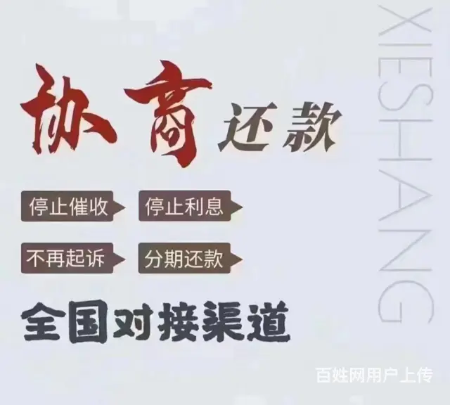珠海**被起诉优质商家 - 图片 3