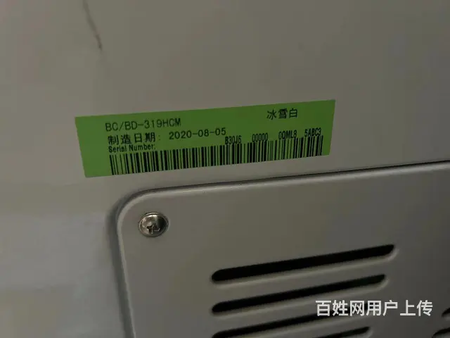 【搞定了！】海尔冰柜 - 图片 4