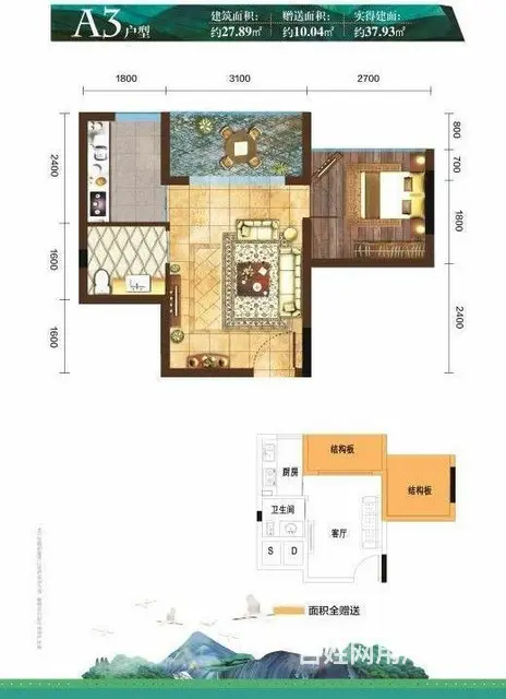 桐梓枕泉翠谷一室一厅紧凑实用型避暑房 - 图片 2