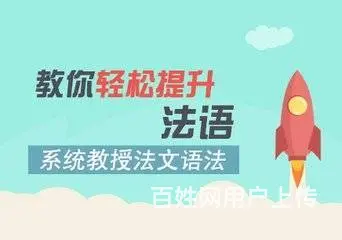 临沂小语种辅导培训班日语零基础学习班 - 图片 2