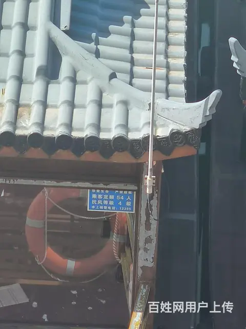 自营餐厅船低价转让 - 图片 2