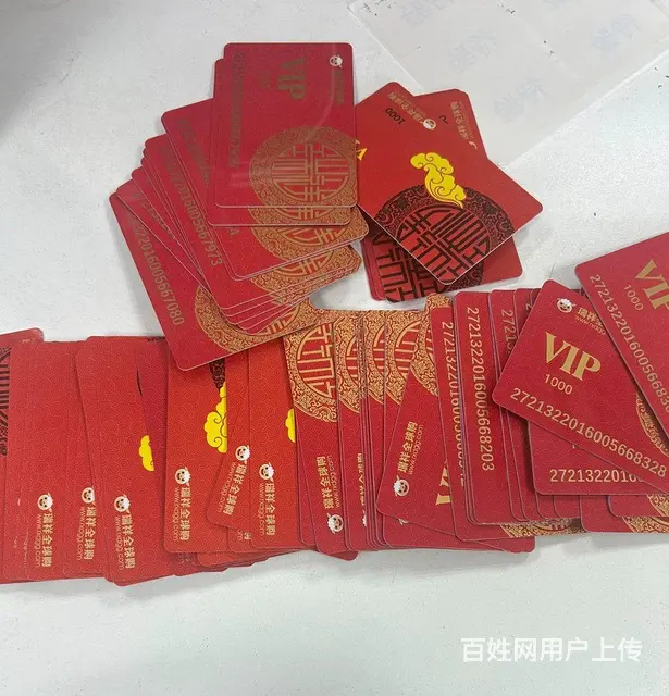 常州哪里回收瑞祥商联卡？大润发卡爱心商务卡郭氏卡 - 图片 3