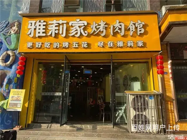 （同城搜铺网）老城蓝湾国际90平烤肉店转让 - 图片 1