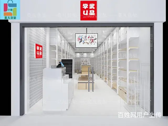 莫凡货架成熟的生产工艺-吉林精品展示架使用优劣 - 图片 3