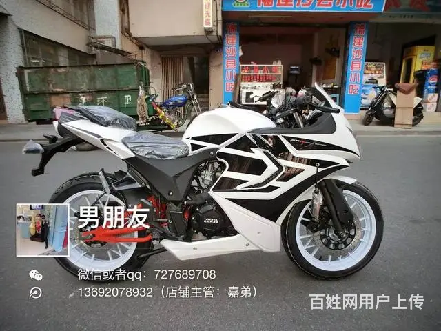 全新北极光，活动心动价：5880 - 图片 3