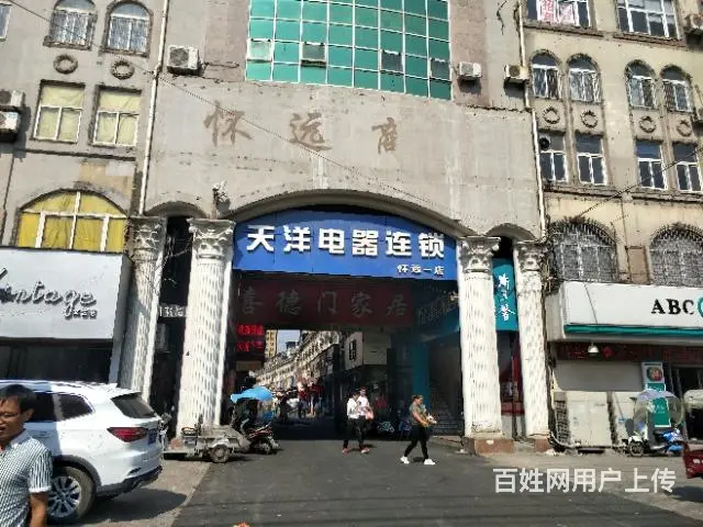【都市时讯精品推荐】怀远古井商城大把拐奶茶店转让 - 图片 5