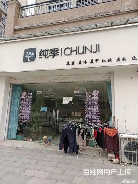 罗田县温泉大道70平美容店转让 - 图片 1