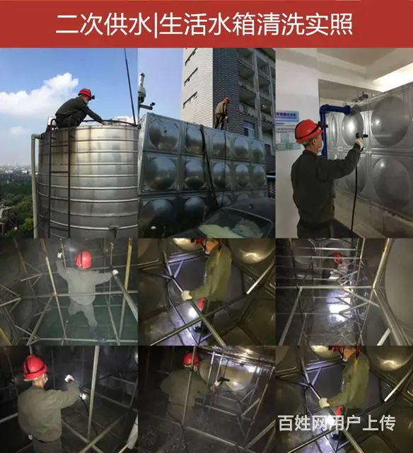 成都市物业保洁、水箱清洗、检测服务公司 - 图片 6