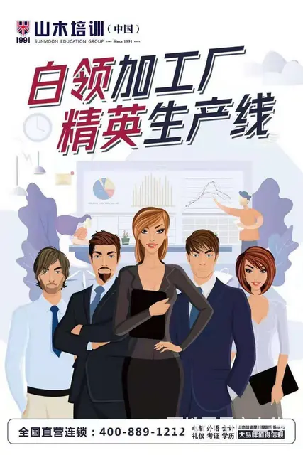莱芜区鲁中东大街附近office电脑平面设计 - 图片 10