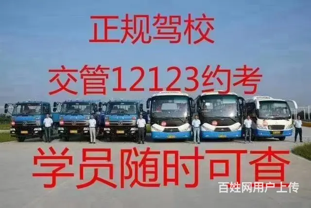 说说我在晋江报名B2货车增驾的VIP快班经历 - 图片 5